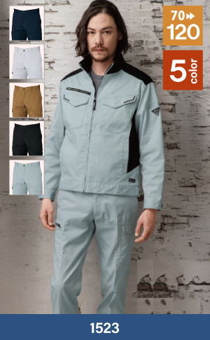 ジーベックの1523：カーゴパンツ