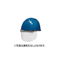 ヒートバリア　シールド付き通気孔付き透明バイザー付きヘルメット（ライナー付）