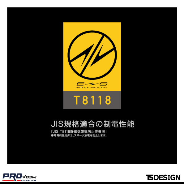 機能詳細