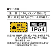 機能詳細