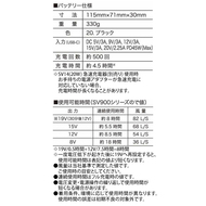 機能詳細