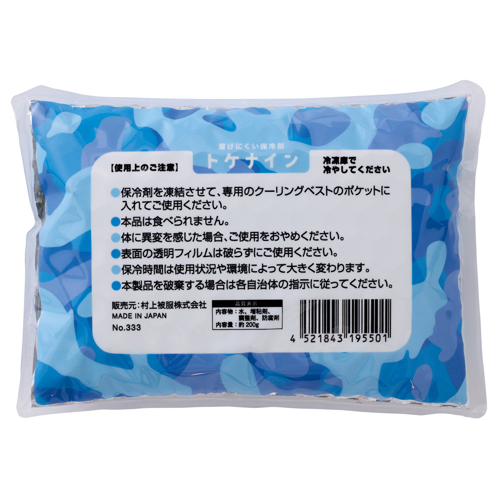 機能詳細
