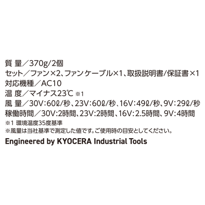機能詳細
