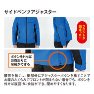 機能詳細