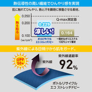 機能詳細