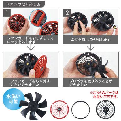 新品未使用！空調服 スターターセット SK-2301 SK-2301 空調服用ターボモード対応ファン・ケーブル・バッテリー