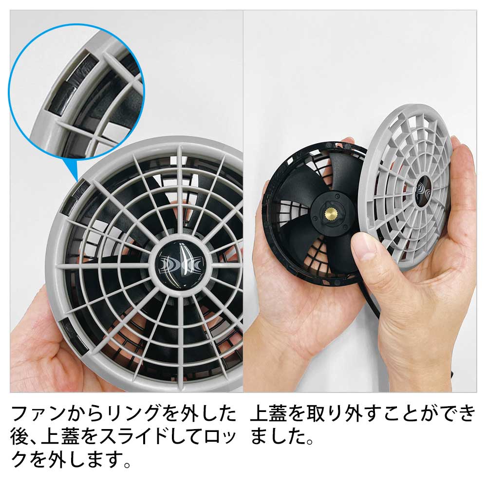 新品未開封！2025年モデル XS2501 空調服用ファン スターターキット 黒 楽天市場】空調服® バッテリー ファンセット スターターキット