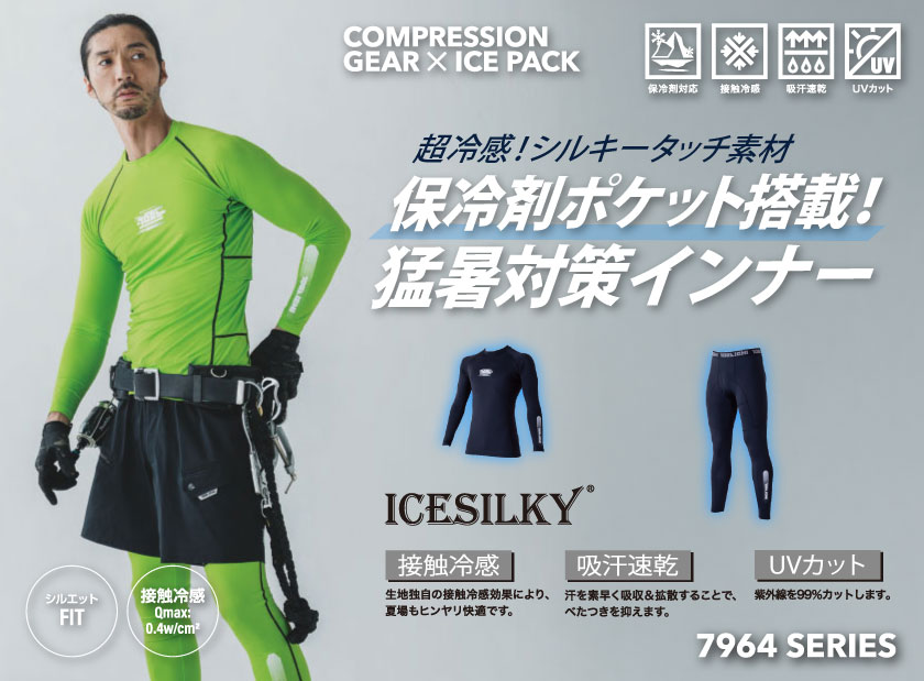 <!--{$arrSeriesVisual.series_main_visual|h}-->