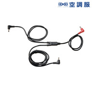 500kcal用ロングケーブル