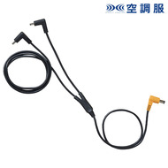 空調服ケーブル（ロング）　18.0V仕様