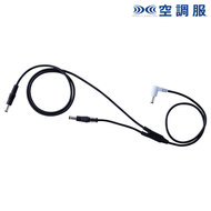 空調服ケーブル（ロング）　25V仕様