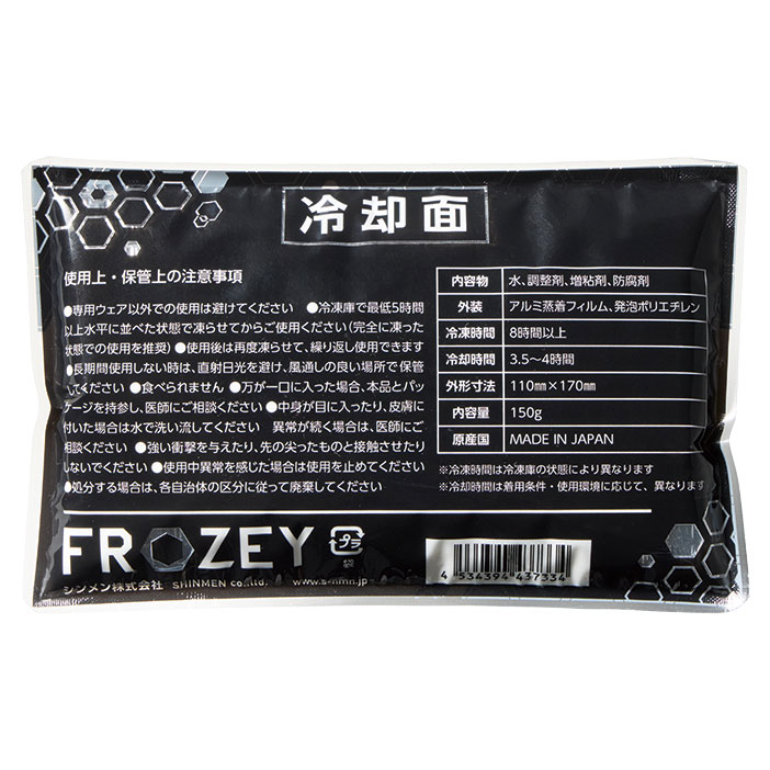 機能詳細