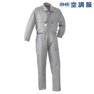 空調つなぎ服