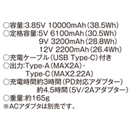 機能詳細
