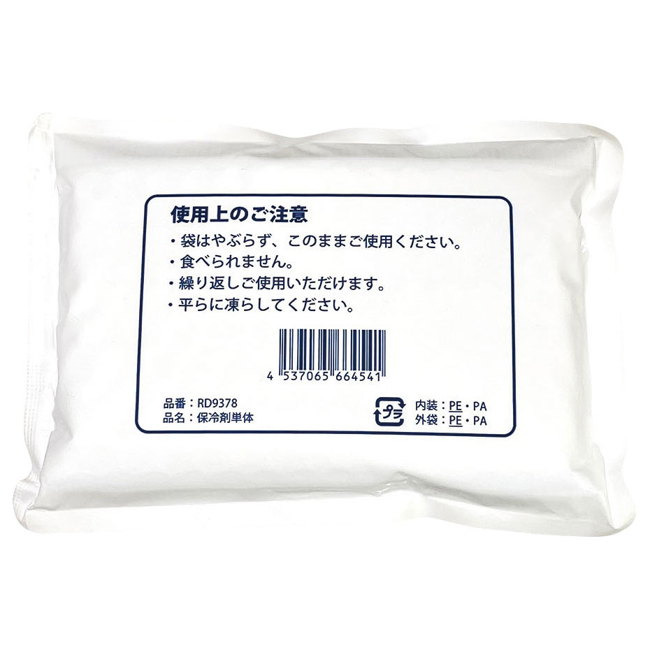 機能詳細