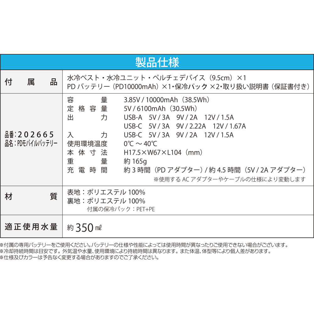 機能詳細