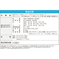 機能詳細