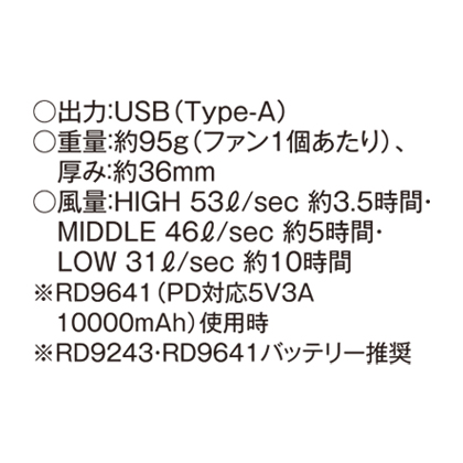 機能詳細