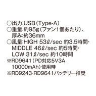 機能詳細