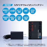 機能詳細
