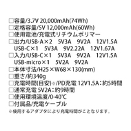 機能詳細