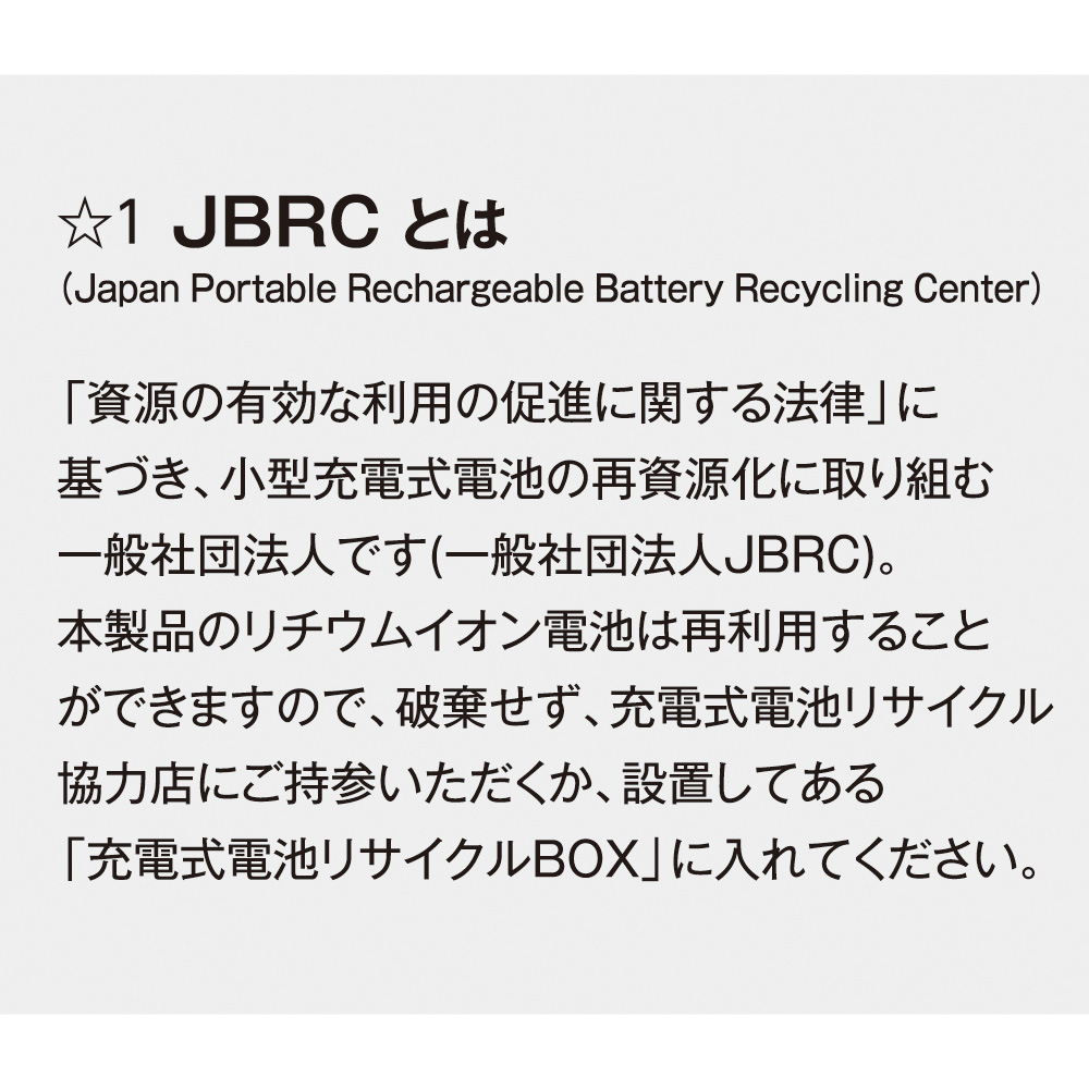 機能詳細