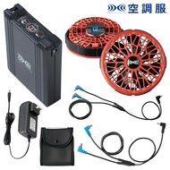 14.4V対応スターターキット