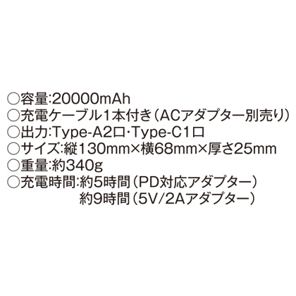 機能詳細