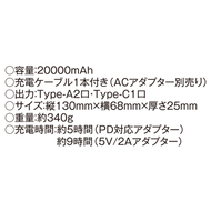 機能詳細