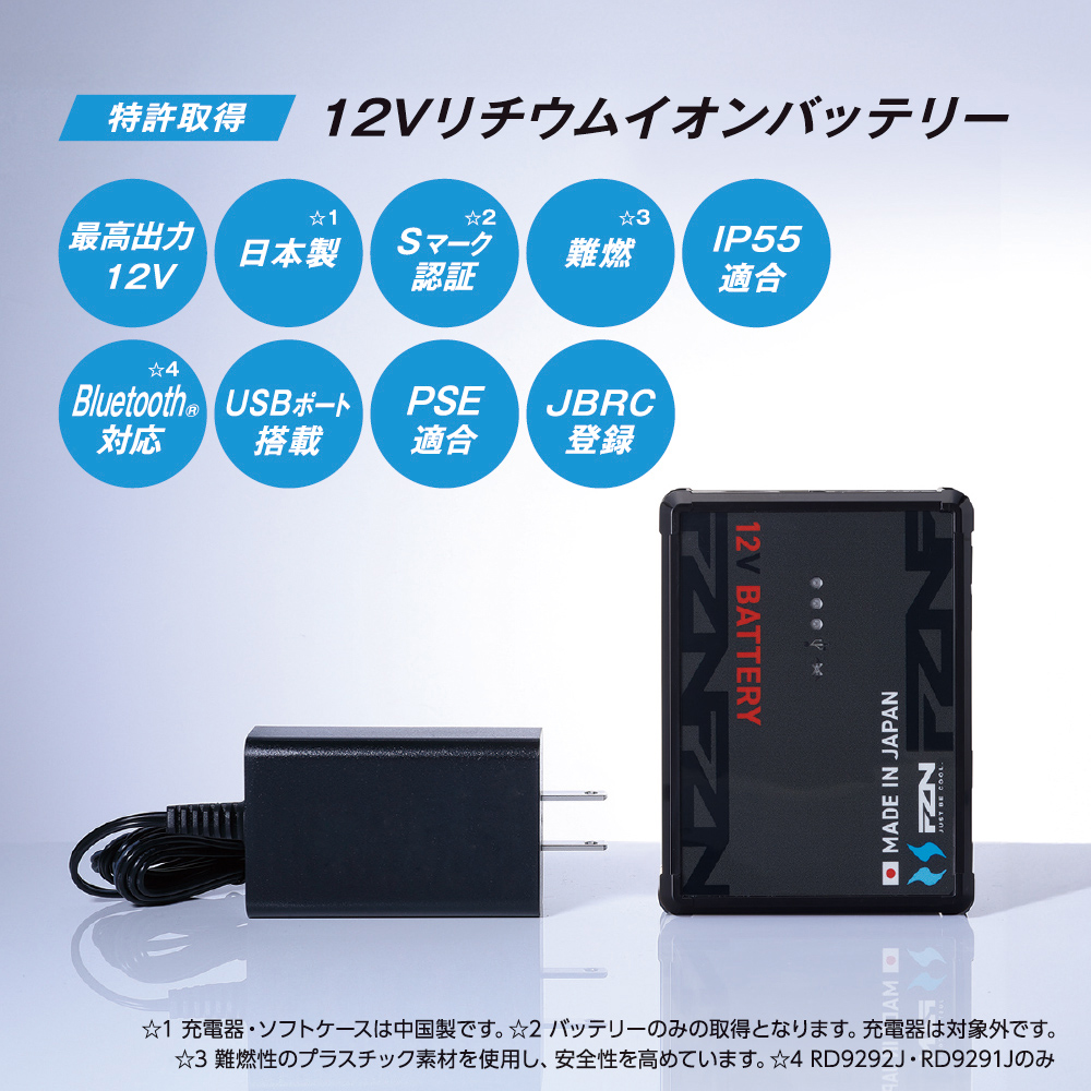 機能詳細