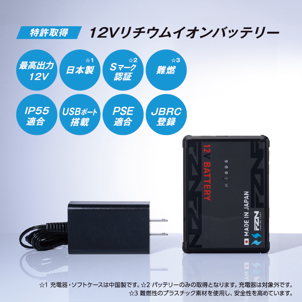 機能詳細