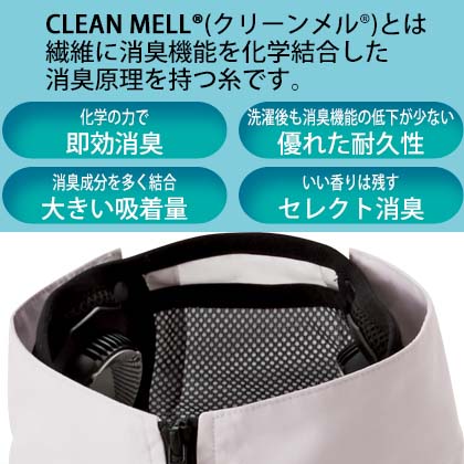 機能詳細
