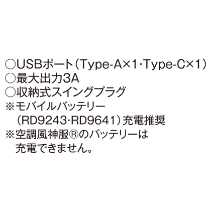 機能詳細