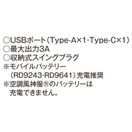 機能詳細