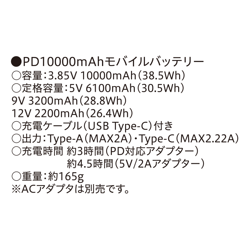 機能詳細