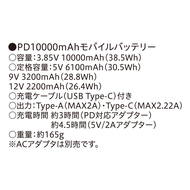 機能詳細