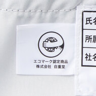 機能詳細
