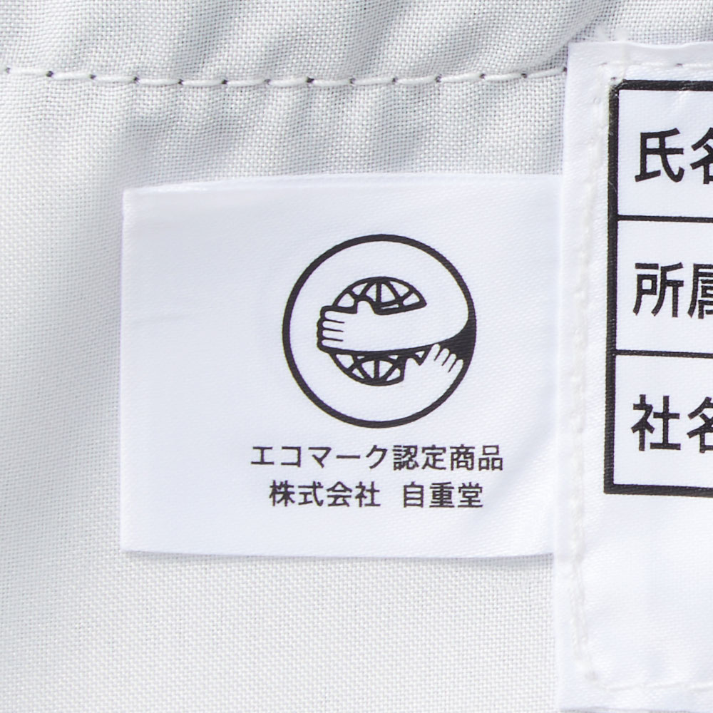機能詳細