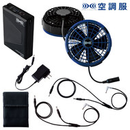 ジーベック XS25011 空調服25V対応スターターキット 22800円｜作業服