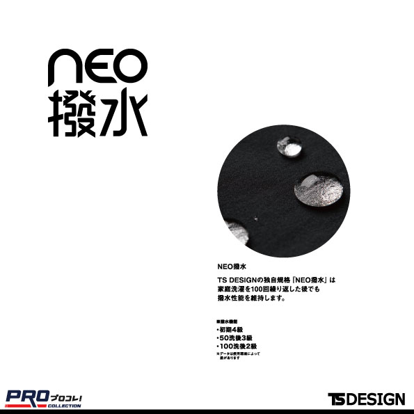 機能詳細