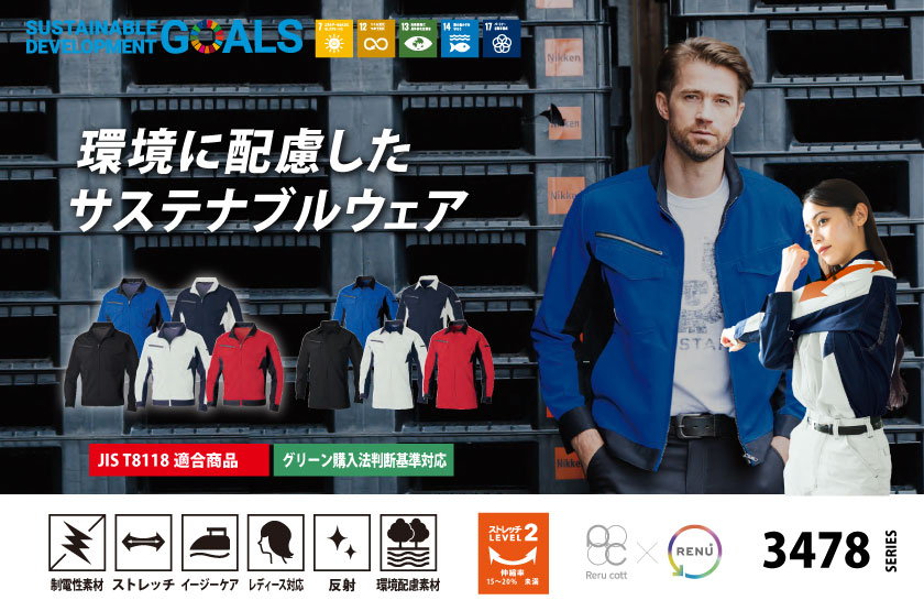 ふるともさん専用 ともやさん専用 と も やさん専用 ZX｜製品紹介｜YASAKA株式