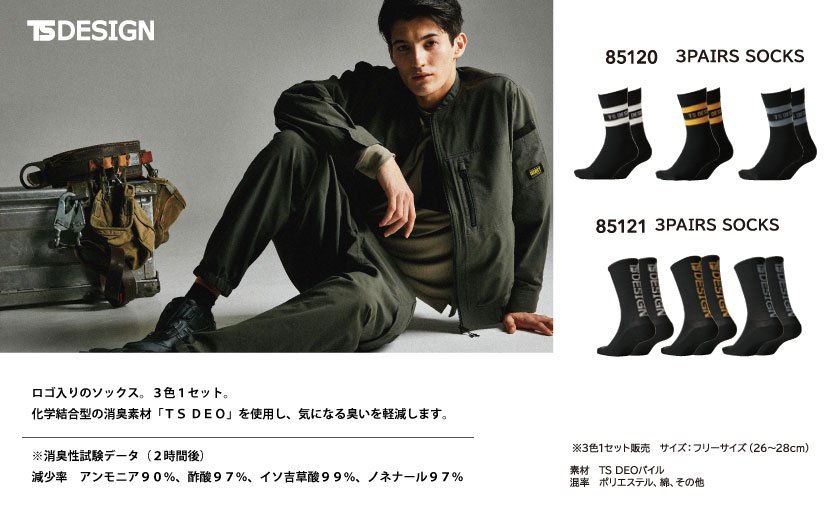 <!--{$arrSeriesVisual.series_main_visual|h}-->