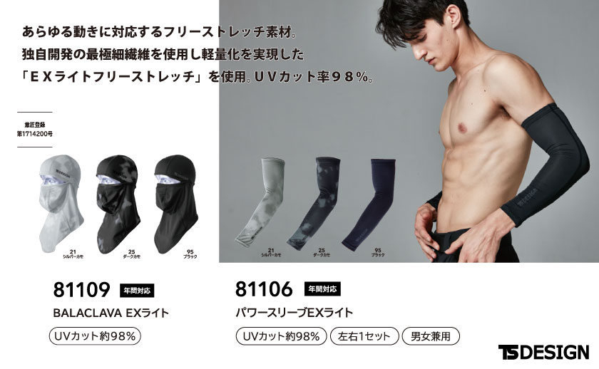 <!--{$arrSeriesVisual.series_main_visual|h}-->