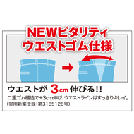 機能詳細