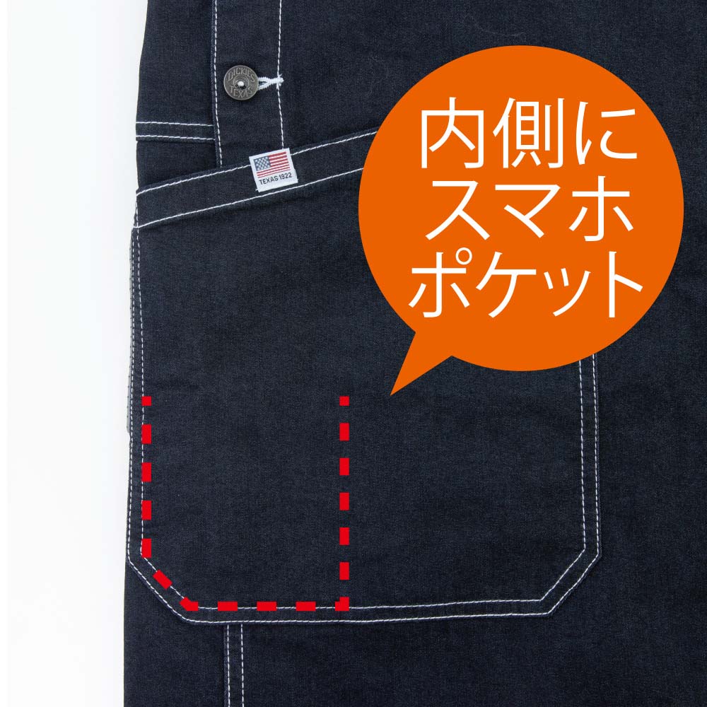 機能詳細