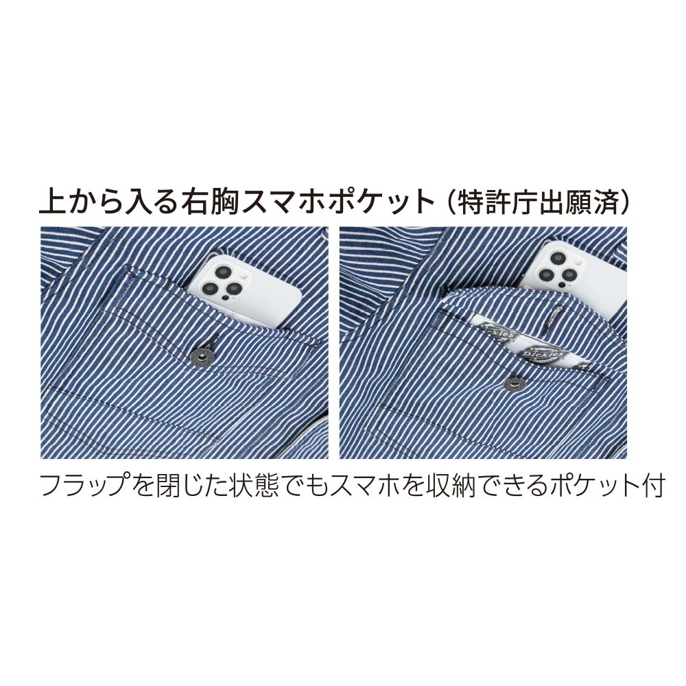 機能詳細