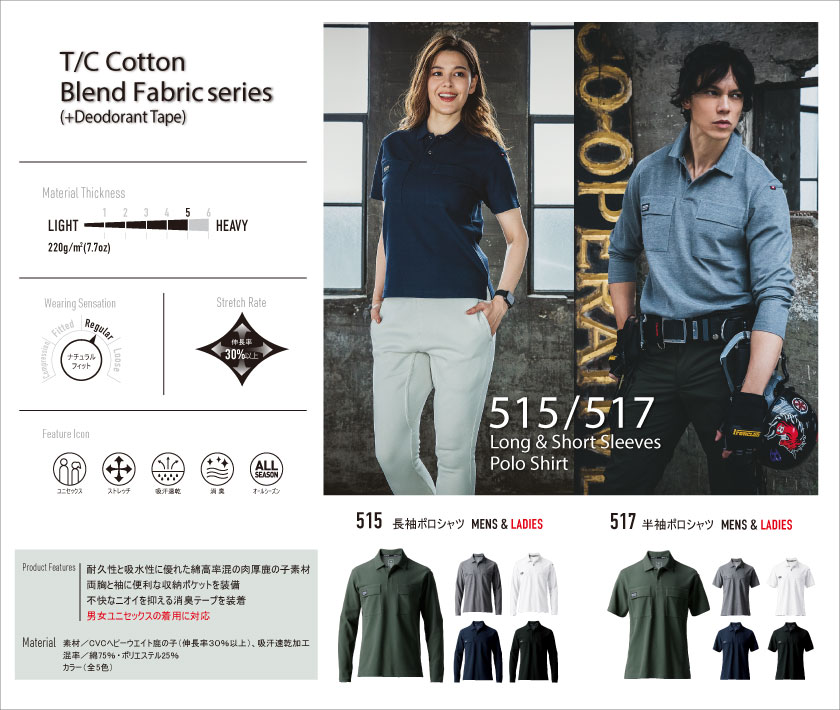 <!--{$arrSeriesVisual.series_main_visual|h}-->