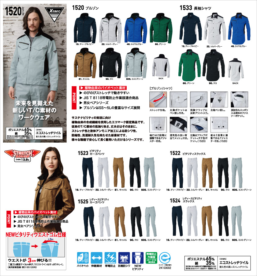 <!--{$arrSeriesVisual.series_main_visual|h}-->