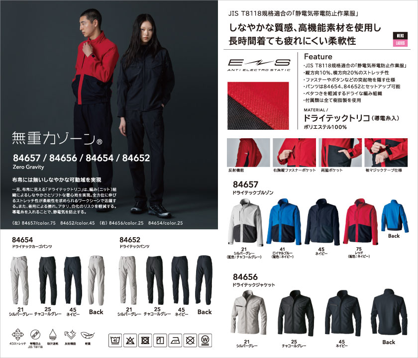 <!--{$arrSeriesVisual.series_main_visual|h}-->