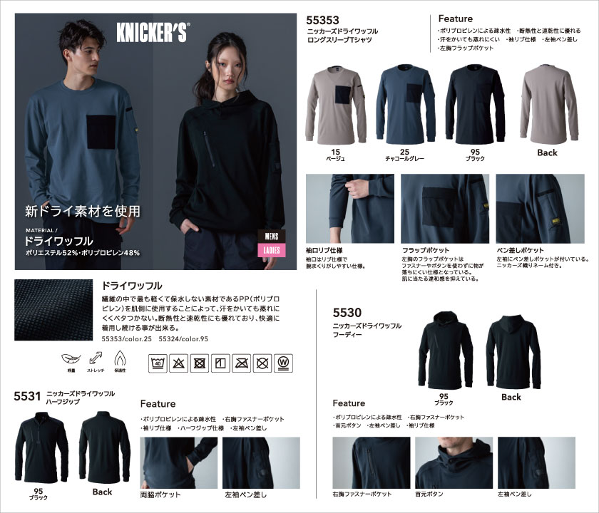 <!--{$arrSeriesVisual.series_main_visual|h}-->